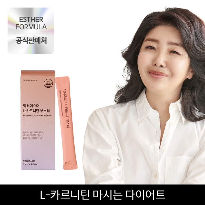 ★기획특가★엘카르니틴 부스터 (마시는 다이어트 보조제, 카르니틴 2,000mg) 1+1