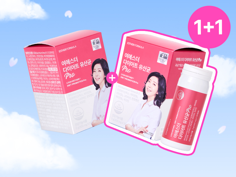 [1+1][특가] 여에스더 다이어트 유산균 Pro 2박스 (총 2개월분)