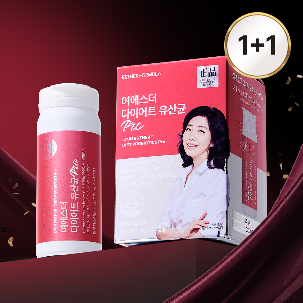 [1+1] 여에스더 다이어트 유산균 PRO 2박스 (총 2개월분)