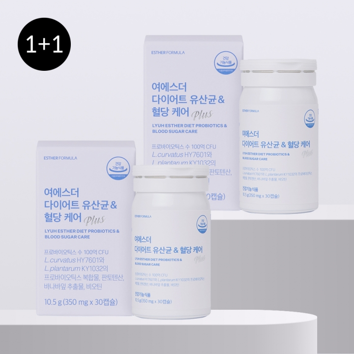 [신제품][1+1] 여에스더 다이어트 유산균 & 혈당 케어