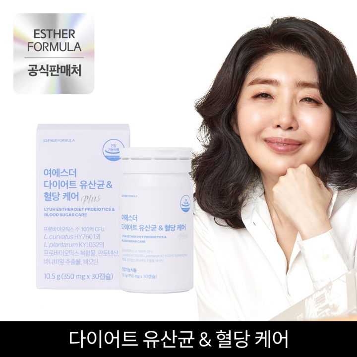 ★한정특가★여에스더 다이어트 유산균 & 혈당 케어 플러스