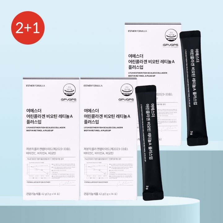 ★베스트2+1★ 여에스더 어린콜라겐 비오틴 레티놀A 플러스업 3개
