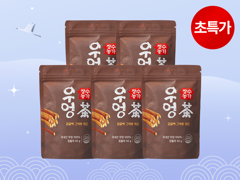 [초특가] 장수농가 국내산 우엉차 50g*5팩