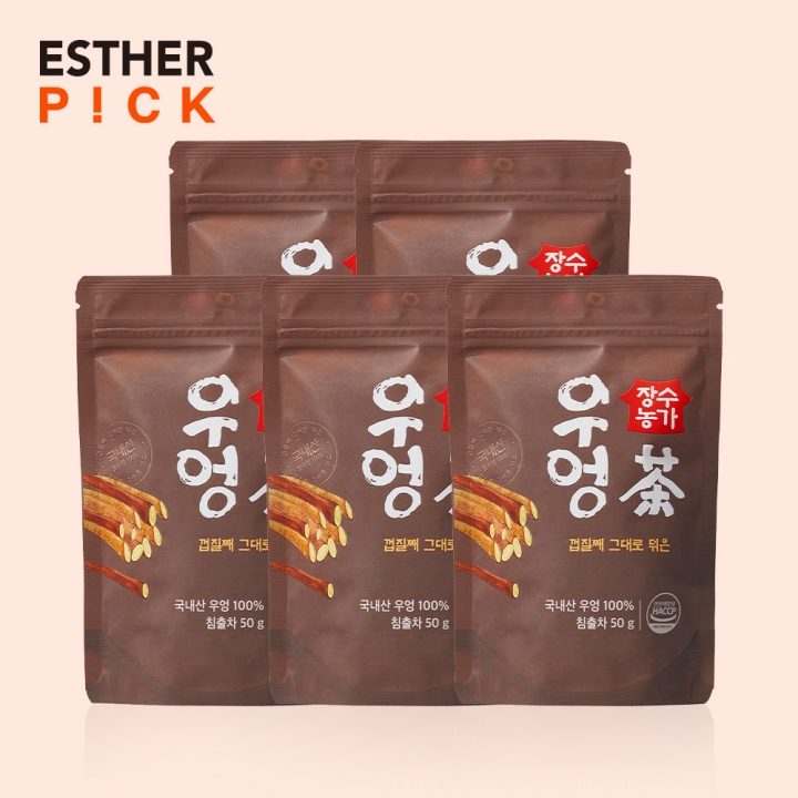 장수농가 국내산 우엉차 50g*5팩