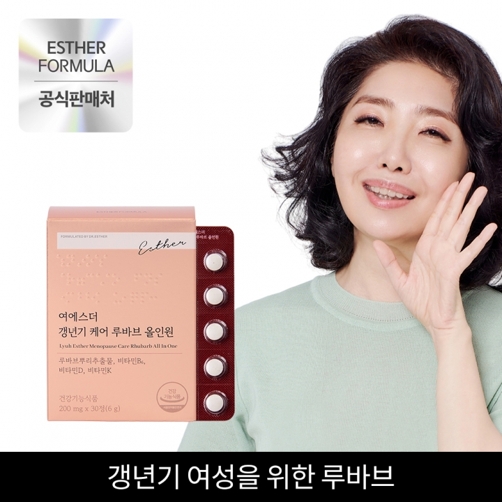 ★한정특가★여에스더 갱년기 케어 루바브 올인원(루바브뿌리추출물, 비타민D,K) 3박스