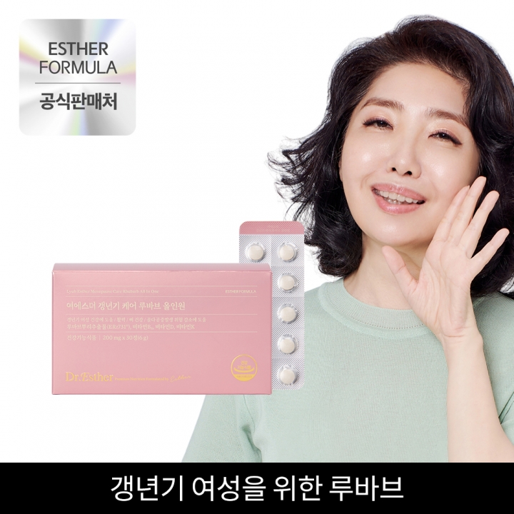 ★한정특가★여에스더 갱년기 케어 루바브 올인원(루바브뿌리추출물, 비타민D,K) 4박스