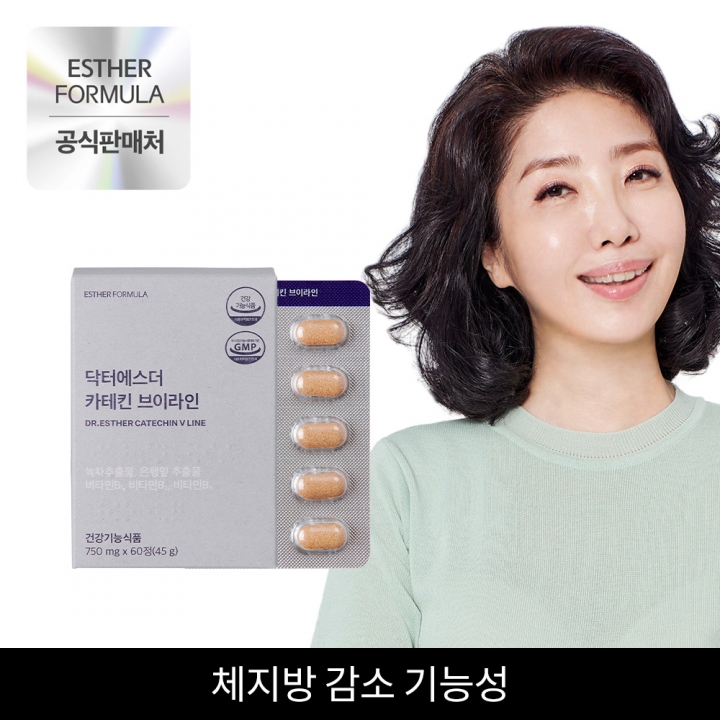 [한정특가] 여에스더 카테킨 브이라인 (녹차추출물, 녹차다이어트) 3박스