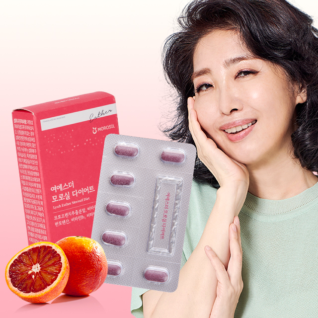 ★공식몰특가★ 모로실 다이어트 (100%모로오렌지추출분말, 고함량 C3G 2.2mg) ★공식몰특가★ 모로실 다이어트 (100%모로오렌지추출분말, 고함량 C3G 2.2mg)
