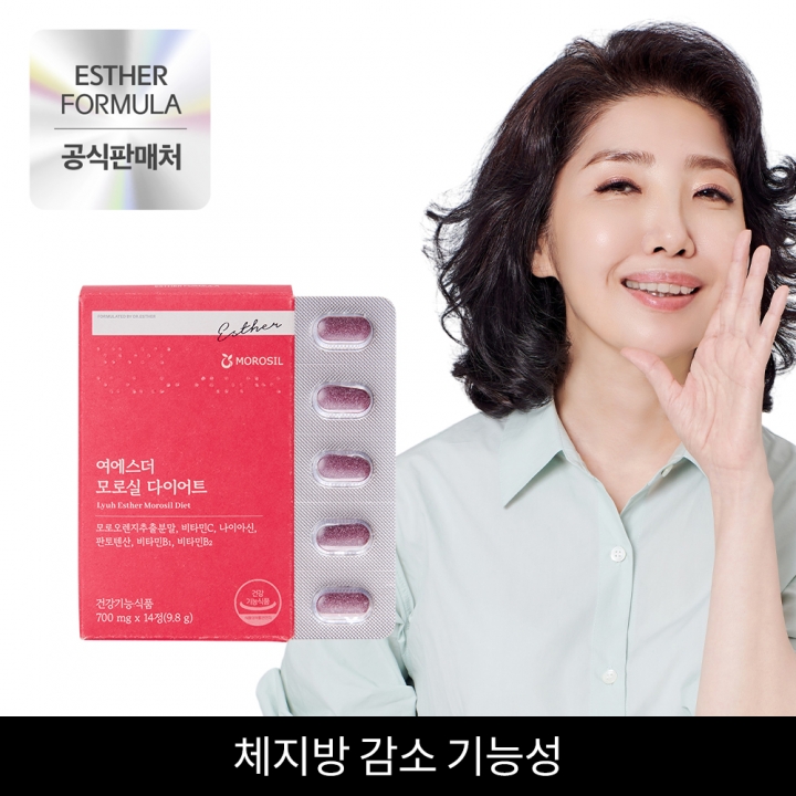 ★공식몰특가★ 모로실 다이어트 (100%모로오렌지추출분말, 고함량 C3G 2.2mg)