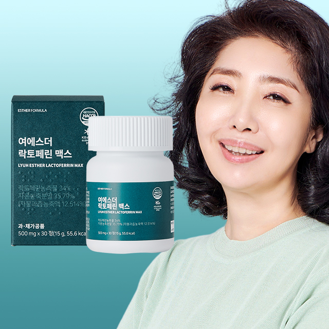 ★기간한정특가★ 락토페린 맥스 (락토페린, 자몽농축분말, 아연) 4박스