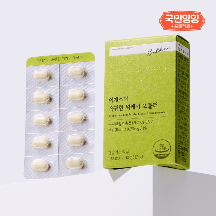 [국민영양] 여에스더 속편한 위케어 포뮬러 (위 불편감 개선 위건강 꾸지뽕추출물)