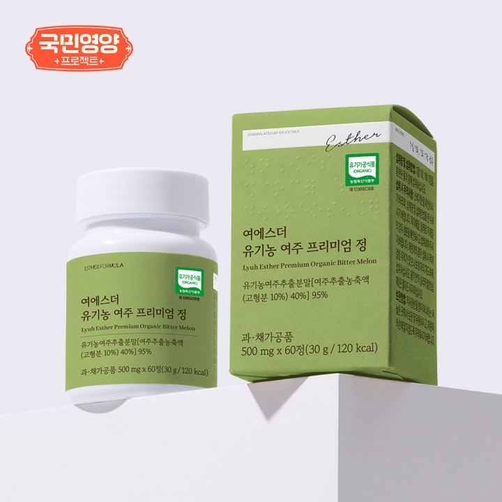 [국민영양] 여에스더 유기농 여주 프리미엄 정 (500% 농축 국내산 유기농 여주) (10/17(금) 순차 출고 예정)