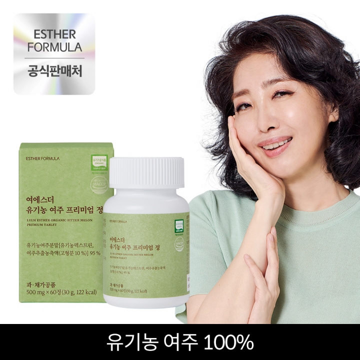 ★공식특가★여에스더 유기농 여주 프리미엄 정(국내산 100% 여주) 3박스