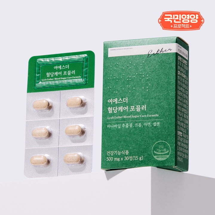 [국민영양] 여에스더 혈당 케어 포뮬러 바나나잎 바나바잎 추출물 6박스