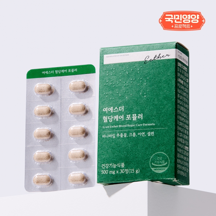 [국민영양] 여에스더 혈당 케어 포뮬러 바나나잎 바나바잎 추출물 6박스