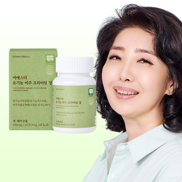 ★공식한정특가★여에스더 유기농 여주 프리미엄 정(국내산 100% 여주) 3박스