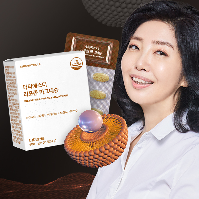 ★공식 특가★비타민B 3종 담은 리포좀 마그네슘 2박스
