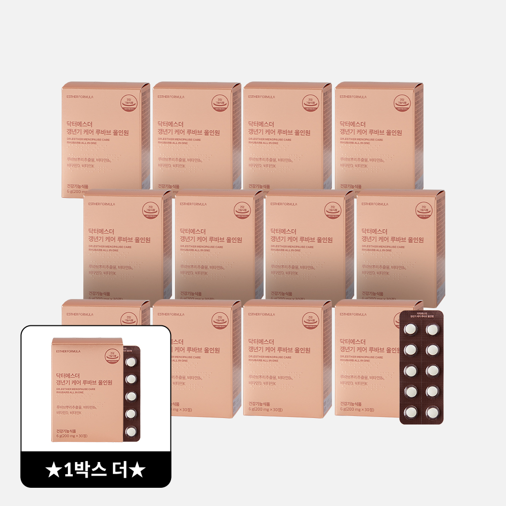 [대용량최저가] 갱년기 케어 루바브 12+1개(총 13개월분)