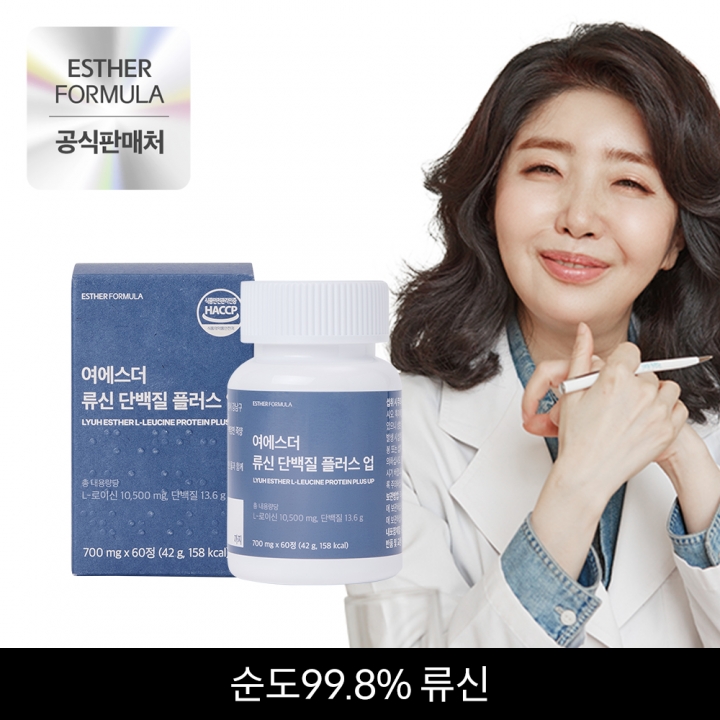 ★한정특가★<br>여에스더 류신 단백질 플러스 업 3박스