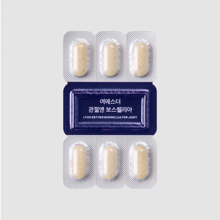 여에스더 관절엔 보스웰리아