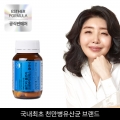 [8개월분] 여에스더 유산균 클래식 4병 공식몰 BEST 기획전