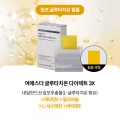 ★여에스더몰 한정★ 여에스더 글루타치온 필름 기획전 특가