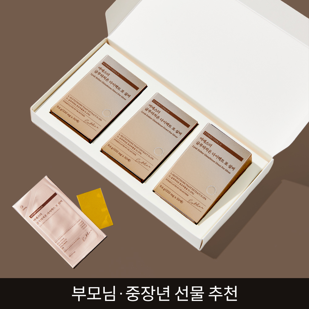 [선물세트] 여에스더 글루타치온 필름 포 실버(홍삼&흑마늘)