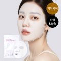 고순도 글루타치온 비타민C 기미 케어 미백 기능성 마스크팩