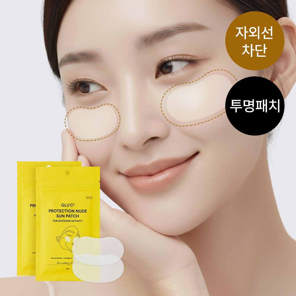 [자외선차단] 글루타치온 누드 선 패치 2세트 (총 12회분)