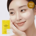 자외선차단 글루타치온 누드 선 패치 (6회분)