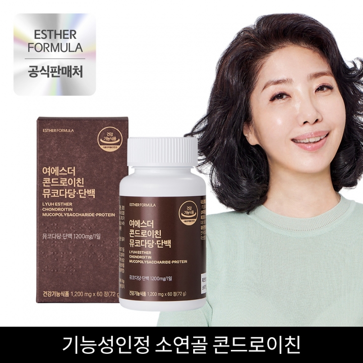 [3박스] 여에스더 콘드로이친 뮤코다당 단백 BEST 특별 기획전(소연골유래 뮤코다당단백 1,200mg)