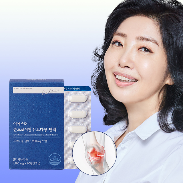 [4박스] 여에스더 콘드로이친 뮤코다당 단백 공식몰 한정 기획전(소연골유래 뮤코다당단백 1,200mg)