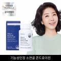 [4박스] 여에스더 콘드로이친 뮤코다당 단백 BEST 에스더몰 한정 특가전(소연골유래 뮤코다당단백 1,200mg)