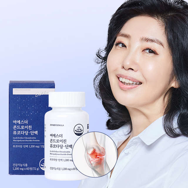 [4박스] 여에스더 콘드로이친 뮤코다당 단백 BEST 에스더몰 한정 특가전(소연골유래 뮤코다당단백 1,200mg)