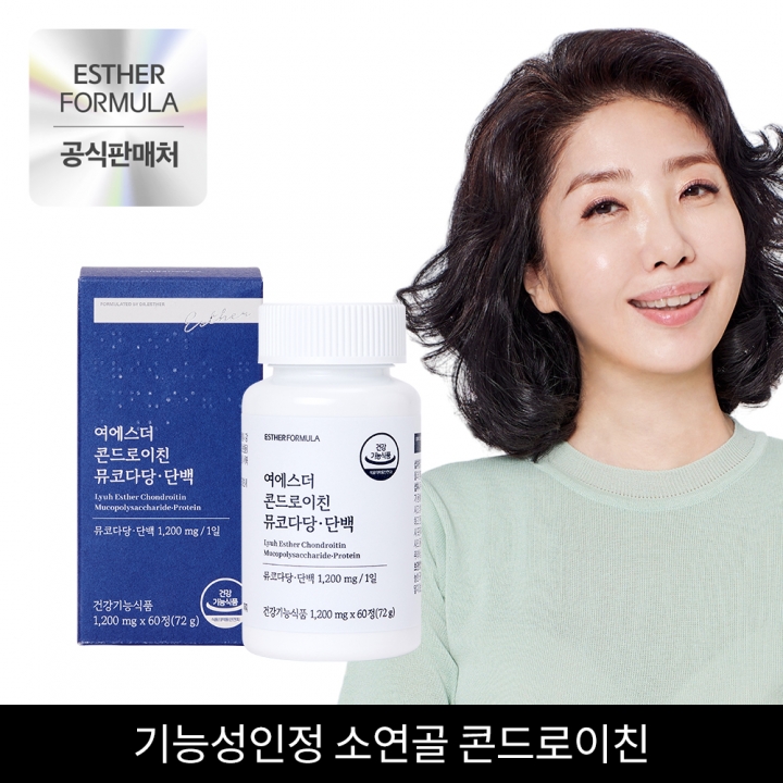 [4박스] 여에스더 콘드로이친 뮤코다당 단백 BEST 에스더몰 한정 특가전<br>(소연골유래 뮤코다당단백 1,200mg)