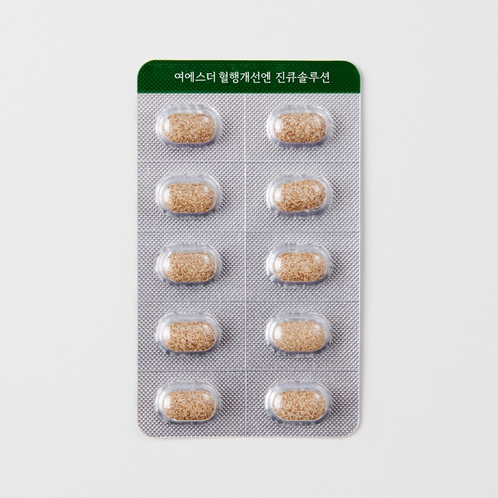 [국민영양] 여에스더 혈행개선엔 진큐솔루션 (기억력 개선·혈행 개선 은행잎추출물) (10/2(목) 순차 출고 예정)