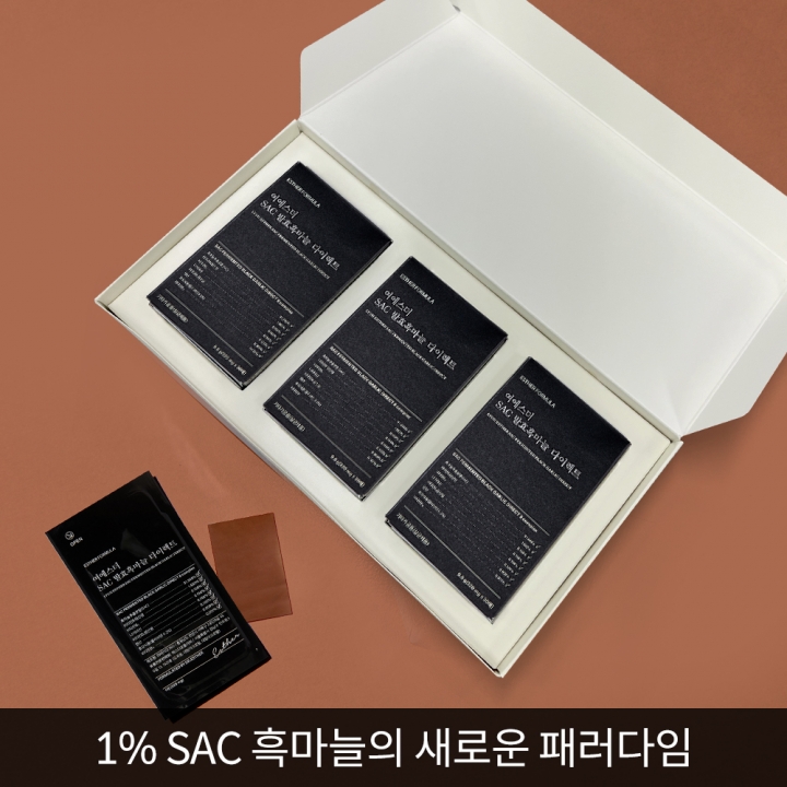 [선물세트] 여에스더 SAC 발효흑마늘 다이렉트 필름