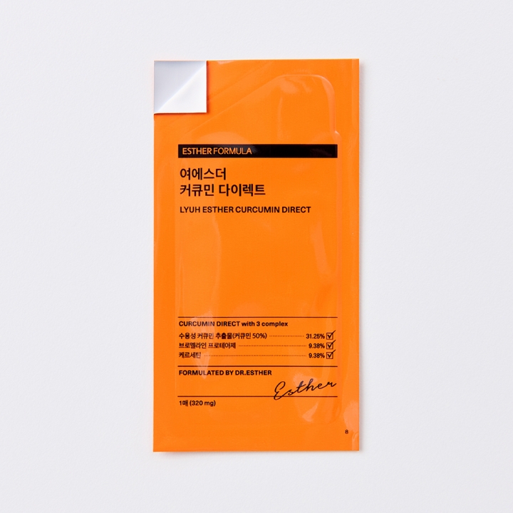 [선물세트] 커큐민 다이렉트 필름