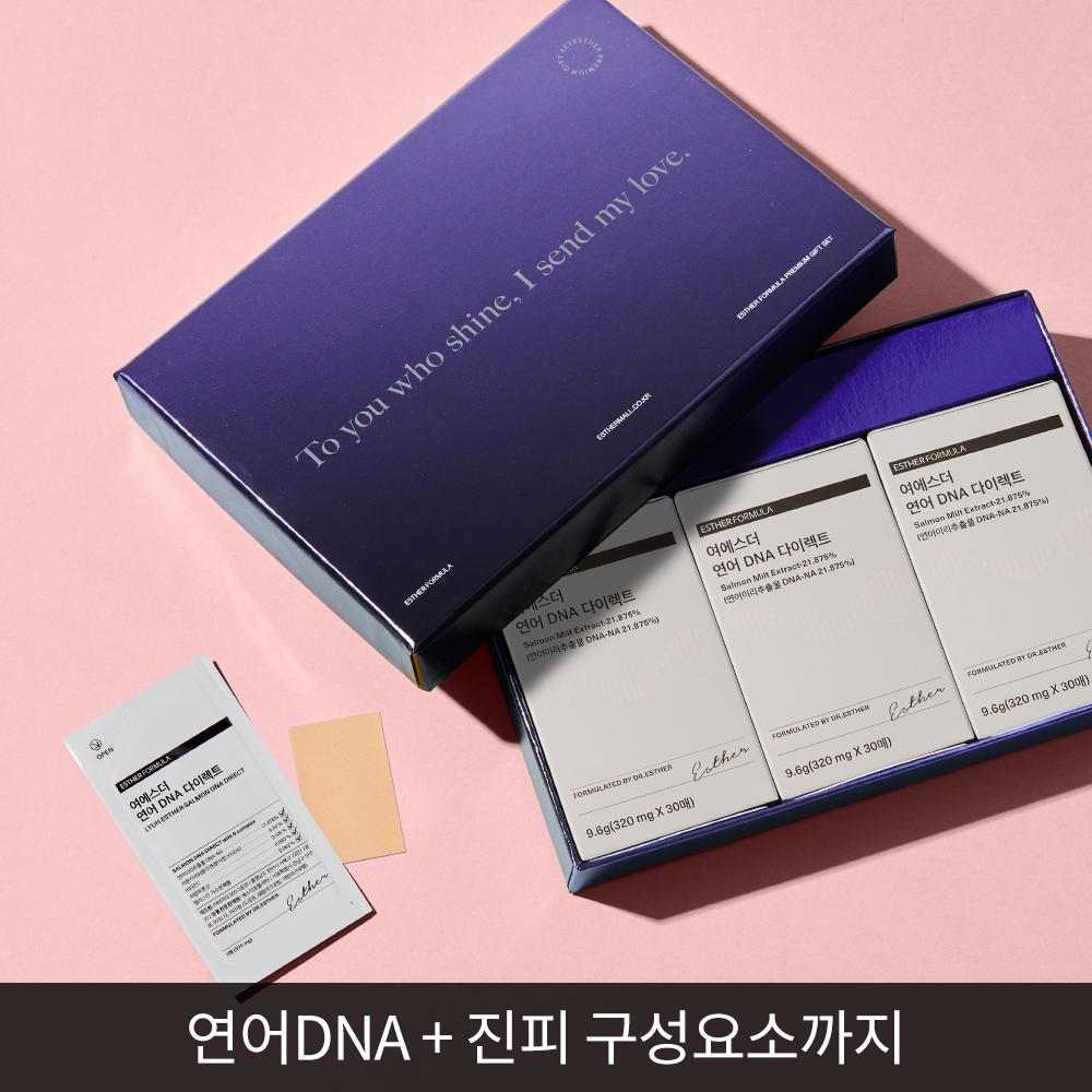 [선물세트] 연어DNA 다이렉트 필름