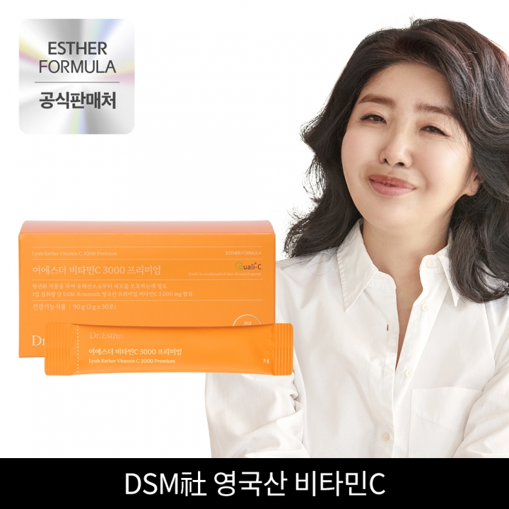 ★한정특가★ 여에스더 비타민C 3000 프리미엄