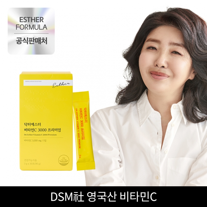 ★한정특가★ 여에스더 비타민C 3000 프리미엄​ 3박스