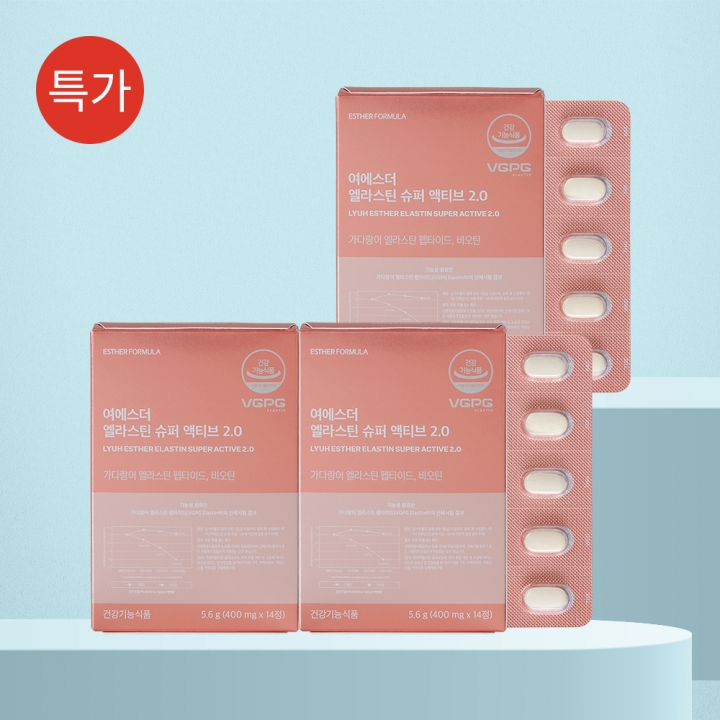 ★베스트 2+1★ 여에스더 엘라스틴 슈퍼 액티브 2.0 (6주분)
