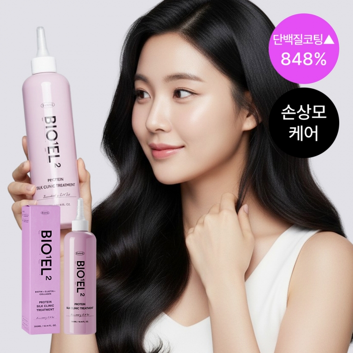 [손상모케어] 비오틴 엘라스틴 단백질 실크 클리닉 트리트먼트 (고농축 단백질 헤어팩)