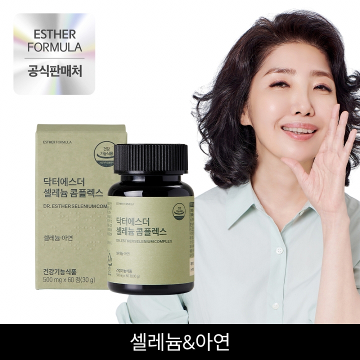 ★기간한정특가★ 아연&셀레늄 콤플렉스 3박스