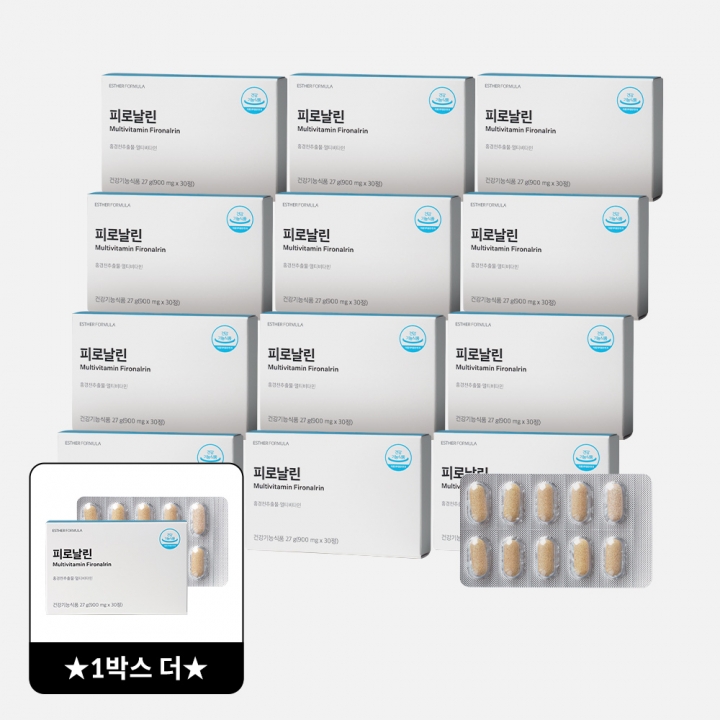 [대용량최저가] 피로날린 비타민B&홍경천 12+1개(총 13개월분)