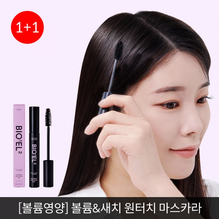 에스더몰 비오틴 엘라스틴 원터치 볼류밍 & 새치커버 마스카라