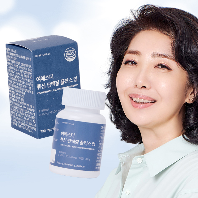 ★한정기획★여에스더 류신 단백질 플러스 업 3박스