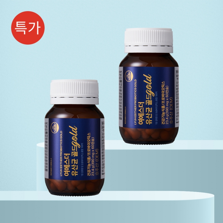 ★베스트특가★ 여에스더 유산균 골드 2병(4개월분)