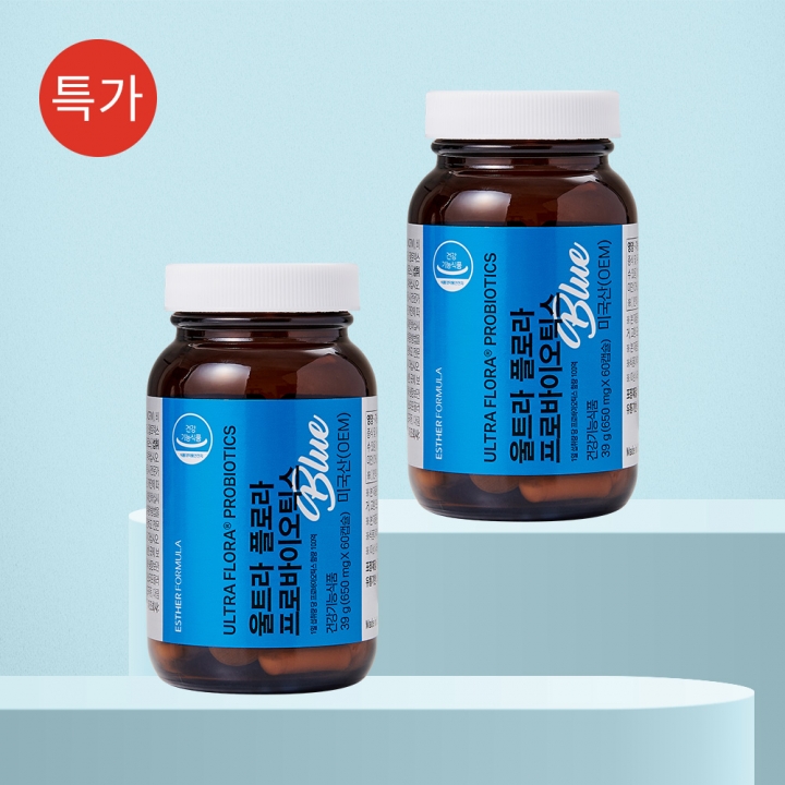 ★베스트특가★ 여에스더 유산균 블루 2병(4개월분)
