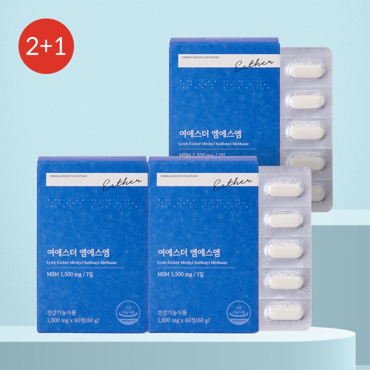 ★베스트2+1★ 여에스더 엠에스엠 3개